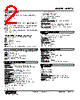 M2RTS-R-DE-R2/N Datasheet HTML 2Page - M-System Co.,Ltd. 