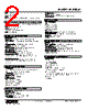 M2UDS2-2D-R2/Q Datasheet HTML 2Page - M-System Co.,Ltd. 