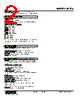 M8TS-16A-R Datasheet HTML 2Page - M-System Co.,Ltd. 