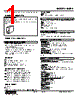 M8PA-D44-R Datasheet HTML 1Page - M-System Co.,Ltd. 