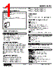 M8TS-199-R Datasheet HTML 1Page - M-System Co.,Ltd. 