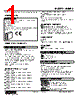 M8XR3-3V2Z1-R Datasheet HTML 1Page - M-System Co.,Ltd. 
