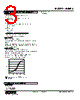 M8XR3-3V2Z1-R Datasheet HTML 3Page - M-System Co.,Ltd. 