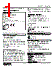 M8XT3-NV2Z1-R Datasheet HTML 1Page - M-System Co.,Ltd. 