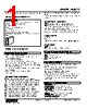 M8XT2-NV2Z1-R Datasheet HTML 1Page - M-System Co.,Ltd. 