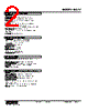 M8YV-D99-R Datasheet HTML 2Page - M-System Co.,Ltd. 