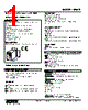 MXAP-S3R-R3/Q Datasheet HTML 1Page - M-System Co.,Ltd. 