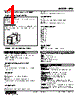 MFS-P-A4A-R Datasheet HTML 1Page - M-System Co.,Ltd. 