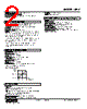 MLV-A-R Datasheet HTML 2Page - M-System Co.,Ltd. 