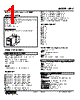 MLV-0-R Datasheet HTML 1Page - M-System Co.,Ltd. 