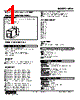 MLG-23-R Datasheet HTML 1Page - M-System Co.,Ltd. 