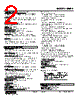 MXPA-BZ1-R Datasheet HTML 2Page - M-System Co.,Ltd. 