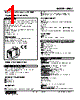 MXLC-S1V2-R Datasheet HTML 1Page - M-System Co.,Ltd. 