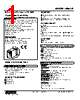 MXLCF-S1V2-R Datasheet HTML 1Page - M-System Co.,Ltd. 