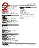 PTPH-46G-R Datasheet HTML 2Page - M-System Co.,Ltd. 