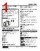 PTPH-86G-R Datasheet HTML 1Page - M-System Co.,Ltd. 