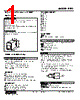 PRU-11-R Datasheet HTML 1Page - M-System Co.,Ltd. 