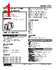 MZS-1A2-R Datasheet HTML 1Page - M-System Co.,Ltd. 