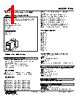 PNS-2F-R Datasheet HTML 1Page - M-System Co.,Ltd. 