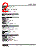 PNS-10-R Datasheet HTML 2Page - M-System Co.,Ltd. 