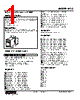 MLS-05W-R Datasheet HTML 1Page - M-System Co.,Ltd. 