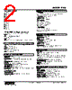 PHSL-2CS Datasheet HTML 2Page - M-System Co.,Ltd. 