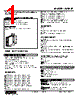 W2MST-4A-R Datasheet HTML 1Page - M-System Co.,Ltd. 