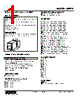 MERP-13M2-R Datasheet HTML 1Page - M-System Co.,Ltd. 