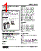 W2CE-1BD-R2 Datasheet HTML 1Page - M-System Co.,Ltd. 