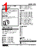 REB-4B-R Datasheet HTML 1Page - M-System Co.,Ltd. 