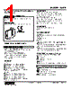 W2AP-A13-R2 Datasheet HTML 1Page - M-System Co.,Ltd. 