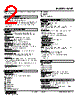 W2XT-1Z1Z1-R Datasheet HTML 2Page - M-System Co.,Ltd. 
