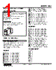 SBS-4D-R Datasheet HTML 1Page - M-System Co.,Ltd. 