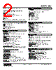 SBS-153-R Datasheet HTML 2Page - M-System Co.,Ltd. 