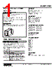 PDU-DP3N-R Datasheet HTML 1Page - M-System Co.,Ltd. 