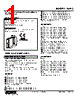 W2AC-A1AD-R Datasheet HTML 1Page - M-System Co.,Ltd. 