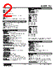 TCS-41-R Datasheet HTML 2Page - M-System Co.,Ltd. 