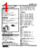 TCS-74-R Datasheet HTML 1Page - M-System Co.,Ltd. 