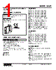 W2SP-2AD-R2 Datasheet HTML 1Page - M-System Co.,Ltd. 