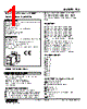 TCS-26-R Datasheet HTML 1Page - M-System Co.,Ltd. 