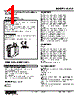 W2CA-5CD-R2/Q Datasheet HTML 1Page - M-System Co.,Ltd. 