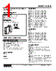W2DYS-242A-R2/CE Datasheet HTML 1Page - M-System Co.,Ltd. 