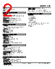 SVF-A4-R Datasheet HTML 2Page - M-System Co.,Ltd. 