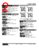 MEPF-12M1-R Datasheet HTML 2Page - M-System Co.,Ltd. 