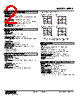 MEPA-13P3-R Datasheet HTML 2Page - M-System Co.,Ltd. 