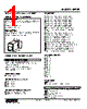 MEPF-11P6-R Datasheet HTML 1Page - M-System Co.,Ltd. 