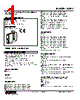 W2DY-242A-R2/CE Datasheet HTML 1Page - M-System Co.,Ltd. 