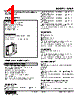 W2XR-9V2Z1-R2/N Datasheet HTML 1Page - M-System Co.,Ltd. 