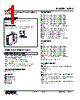 W2PV-C112-R2/CE Datasheet HTML 1Page - M-System Co.,Ltd. 