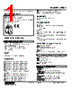 W5DY-41-R2/K Datasheet HTML 1Page - M-System Co.,Ltd. 